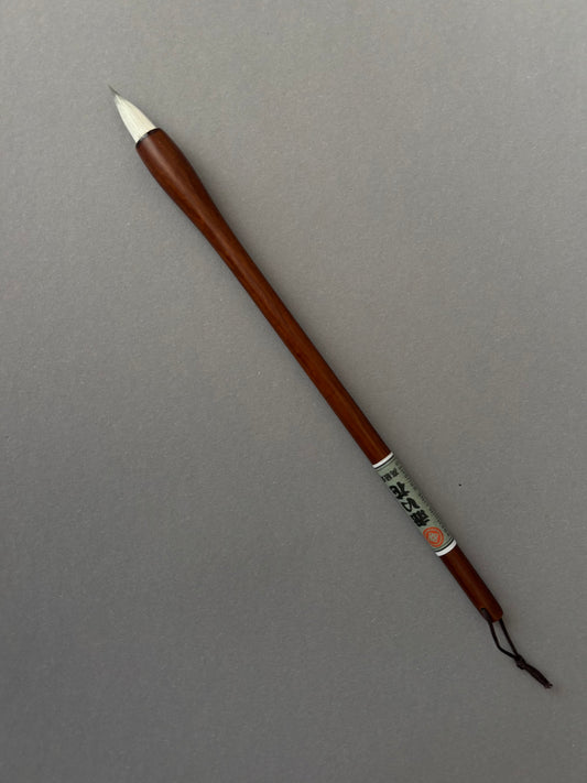 Shodō fude brush