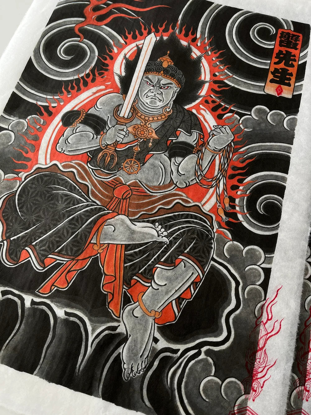 Fudo Myo-o Print on A2 Washi Paper