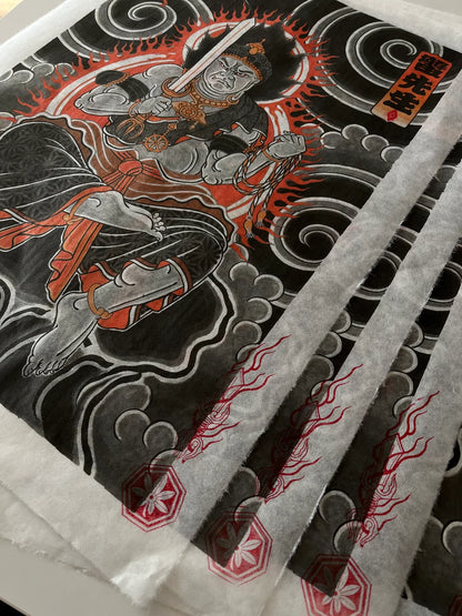 Fudo Myo-o Print on A2 Washi Paper